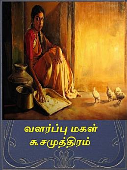 Icon image