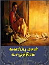 Thumbnail image