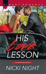 Icon image His Love Lesson