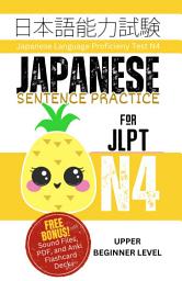 Icon image Japanese Sentence Practice for JLPT N4: Japanese Language Proficiency Test N4