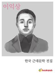 Icon image 이익상