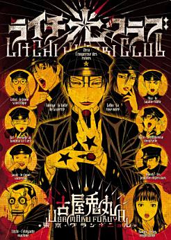 Icon image
