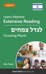 Icon image Hebrew Extensive Reading: GROWING PLANTS: Level 3