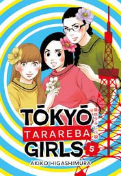 Icon image Tokyo Tarareba Girls