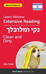 Icon image Hebrew Extensive Reading: CLEAN AND DIRTY: Level 2