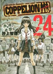 Icon image COPPELION