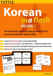 Icon image Korean in a Flash Kit Ebook Volume 2