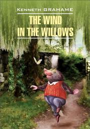 Icon image The Wind in the Willows / Ветер в ивах. Книга для чтения на английском языке