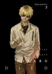 Icon image The Summer Hikaru Died