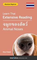 Icon image Thai Extensive Reading: ANIMAL NOSES: Level 2