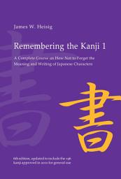 Icon image Remembering the Kanji 1: A Complete Course on How Not to Forget the Meaning and Writing of Japanese Characters, Edition 6