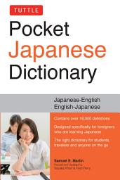 Icon image Tuttle Pocket Japanese Dictionary: Japanese-English, English-Japanese, Completely Revised and Updated Second Edition
