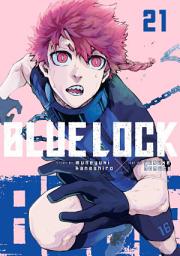 Icon image Blue Lock