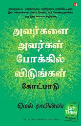 Icon image The Let Them Theory (Tamil)