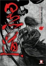 Icon image 흑도 3