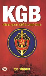Icon image Kgb: Unheard Stories of Soviet Intelligence Agency: Most Valuable Bestseller eBooks