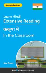 Icon image Hindi Extensive Reading: IN THE CLASSROOM: Level 1