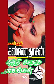 Icon image