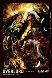 Icon image OVERLORD: OVERLORD (1)