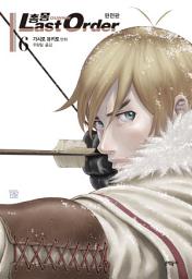 Icon image 총몽 Last Order 완전판: 총몽 Last Order 완전판 6