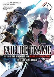 Icon image Failure Frame: I Became the Strongest and Annihilated Everything With Low-Level Spells (Manga)