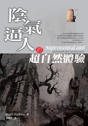 Icon image 陰氣逼人的超自然體驗
