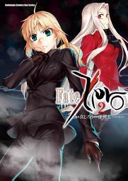 Icon image Fate/Zero (漫畫)