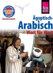Icon image Ägyptisch-Arabisch - Wort für Wort: Kauderwelsch-Sprachführer von Reise Know-How: Ausgabe 18
