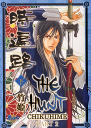Icon image The Hunt