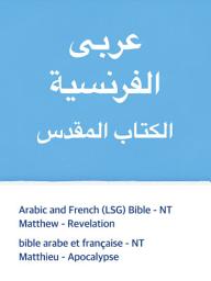 Icon image Arabic and French (LSG) Bible - NT: Matthieu - Apocalypse