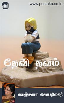 Icon image