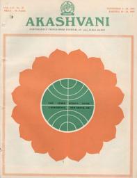 Icon image AKASHVANI: Vol. LIV, No. 35 ( 1 NOVEMBER, 1983 )