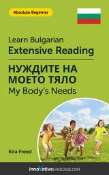 Icon image Bulgarian Extensive Reading: MY BODY'S NEEDS: Level 2