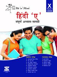 Icon image Me n Mine-Hindi-A-Term-1