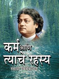 Icon image कर्म आणि त्याचे रहस्य / Karma Ani Tyache Rahasya