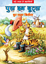 Thumbnail image