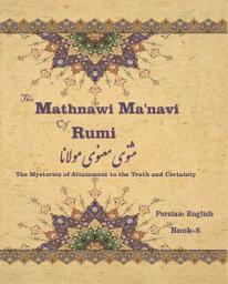 Icon image The Mathnawi Maˈnavi of Rumi, Book-5: The Mysteries of Attainment to the Truth and Certainty
