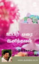 Thumbnail image