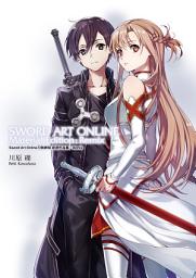 Icon image Sword Art Online刀劍神域 起源作品集：Remix