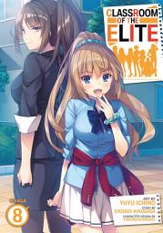 Icon image Classroom of the Elite (Manga)