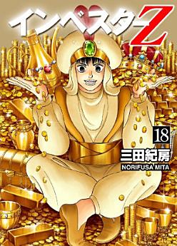 Icon image