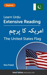Icon image Urdu Extensive Reading: THE UNITED STATES FLAG: Level 3