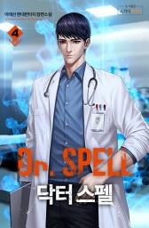 Icon image Dr. 스펠 4