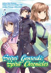 Icon image Seirei Gensouki: Spirit Chronicles (Manga)