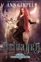 Icon image Salvaged: An Urban Fantasy