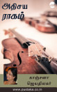 Thumbnail image