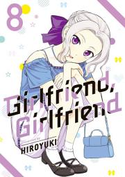 Icon image Girlfriend, Girlfriend