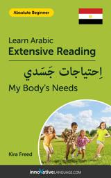 Icon image Arabic Extensive Reading: MY BODY'S NEEDS: Level 2