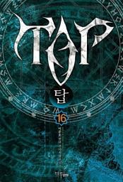 Icon image TOP 16