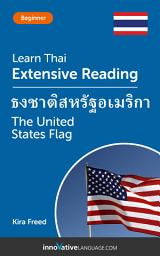 Icon image Thai Extensive Reading: THE UNITED STATES FLAG: Level 3